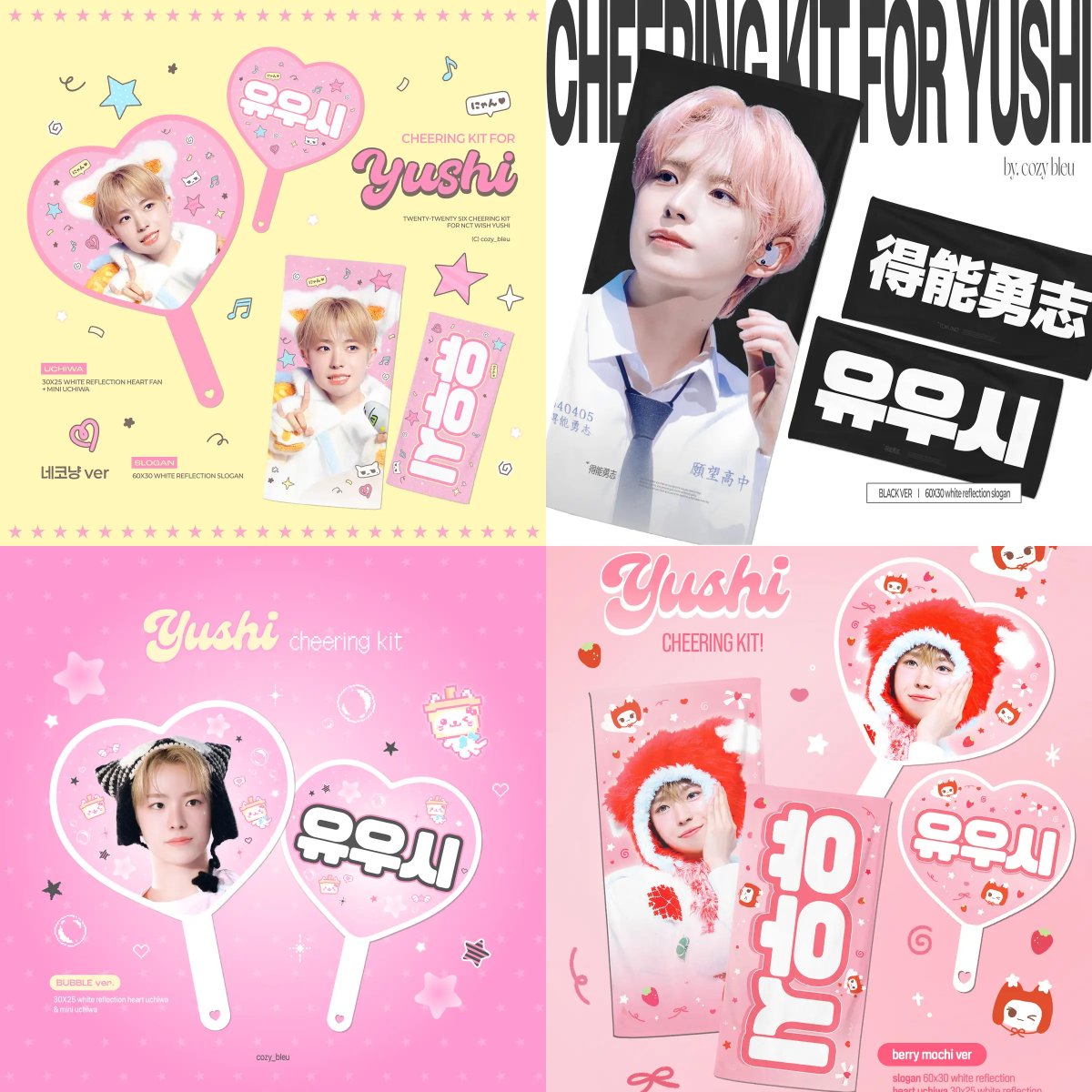 Little_Shop_04's tweet image. ✨[MY GO] Yushi cheering kit by @cozy_bleu ✨

Order deadline 🗓 18 April 2026

📝Details &amp;amp; order form⬇️
🔗forms.gle/ugAniYbkGypp5g…

#Yushi #NCT #NCTWISH #littleshop04 #littleshop04_Yushi #littleshop04_NCT
