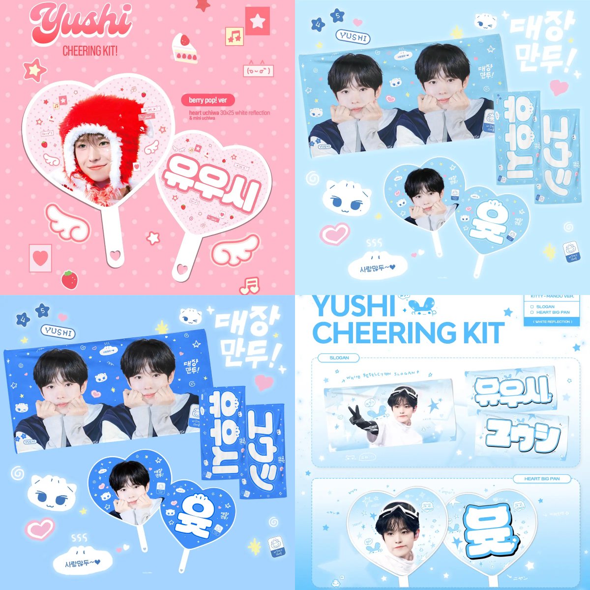 Little_Shop_04's tweet image. ✨[MY GO] Yushi cheering kit by @cozy_bleu ✨

Order deadline 🗓 18 April 2026

📝Details &amp;amp; order form⬇️
🔗forms.gle/ugAniYbkGypp5g…

#Yushi #NCT #NCTWISH #littleshop04 #littleshop04_Yushi #littleshop04_NCT