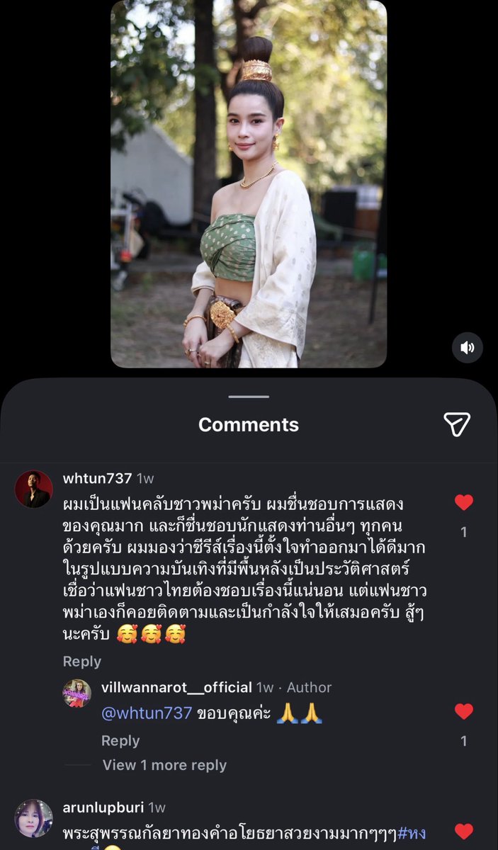 Benchawan Sonthichai tweet media