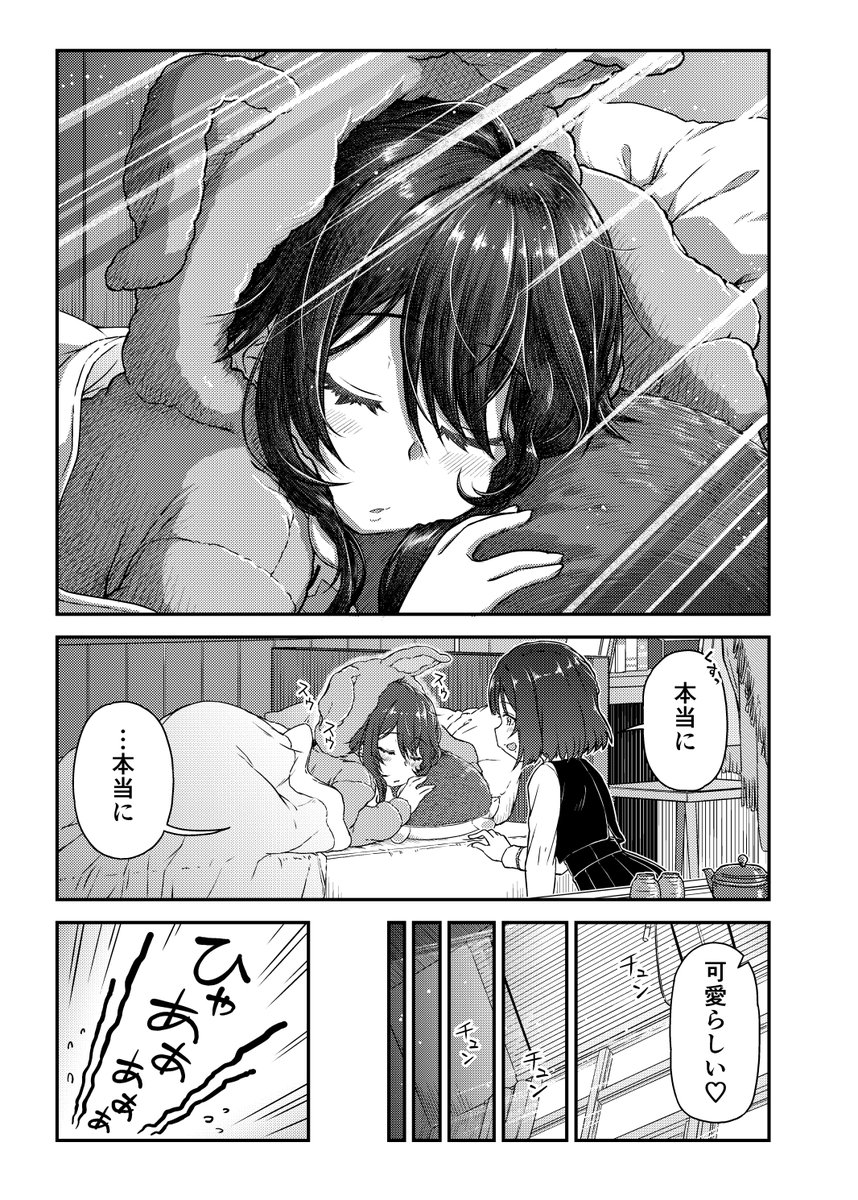 (2/2) 