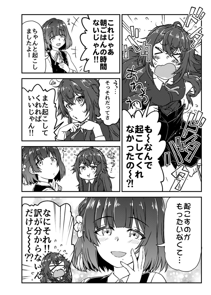 (2/2) 