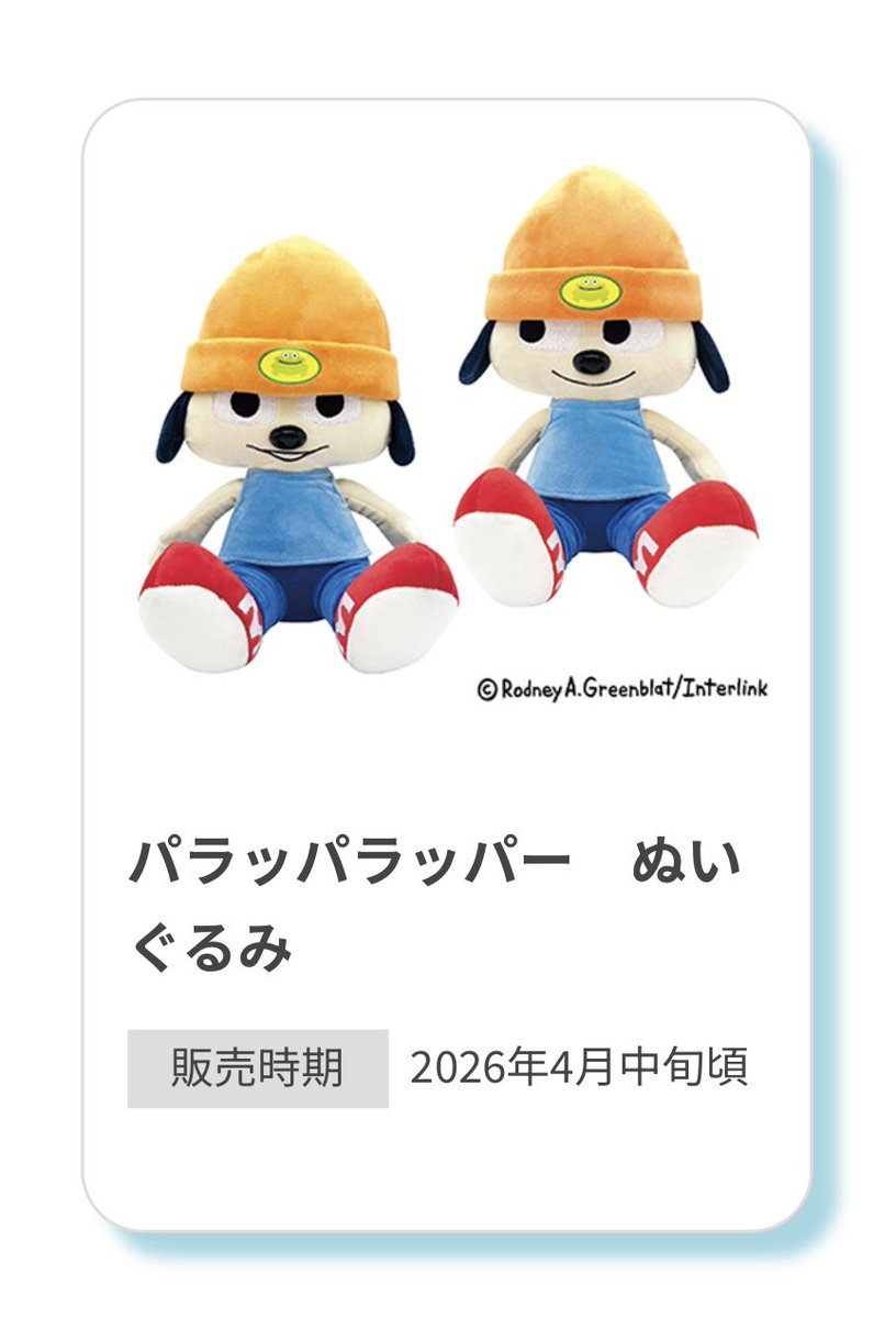 かもはし tweet media