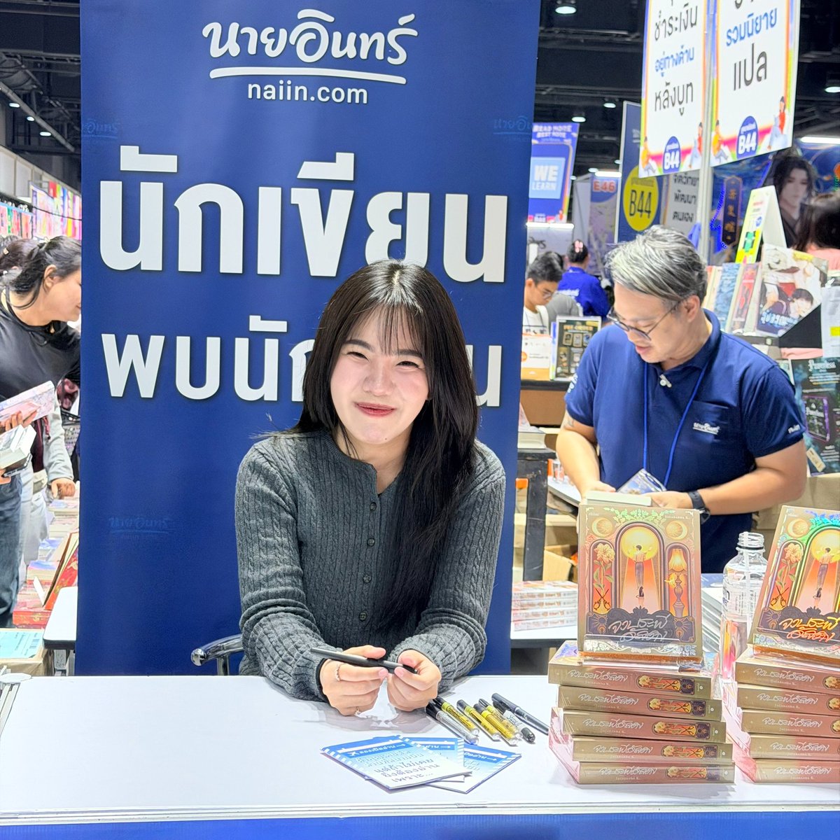 Shine Publishing tweet media