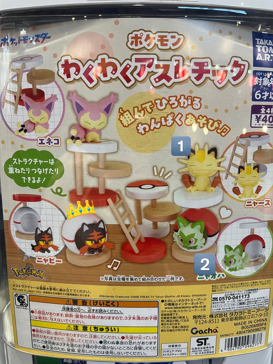 たまゆ@プロカ有 tweet media