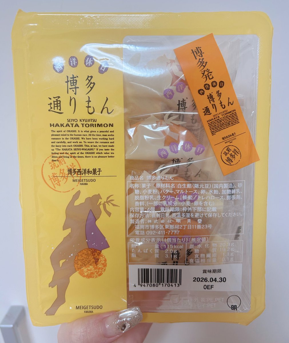 ⋆˖ᴷ 𝖺 ᴴ 𝗈 🐈‍⬛໒꒱⋆ ﾟ tweet media