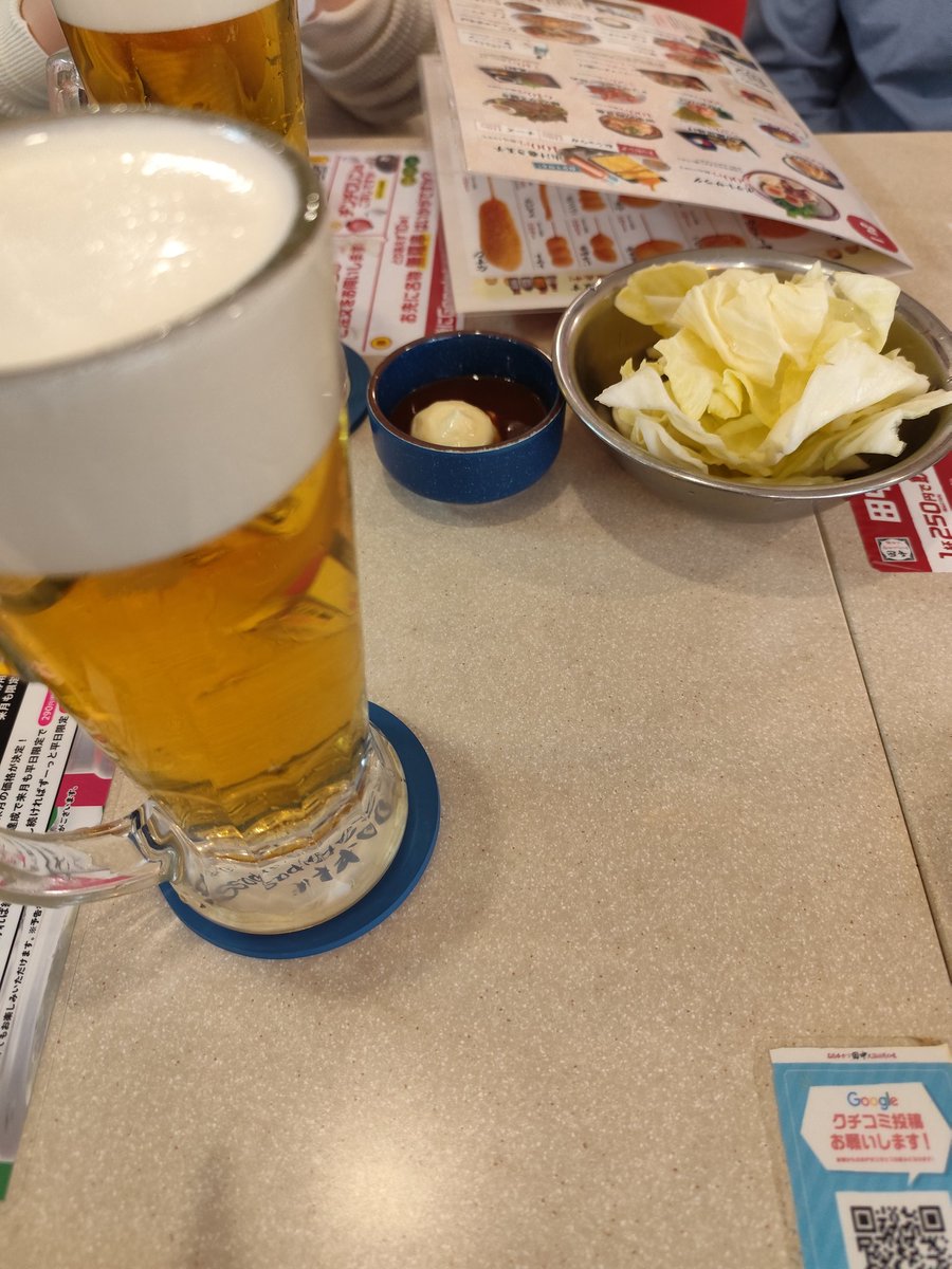 昼メシがてら飲みに来た。