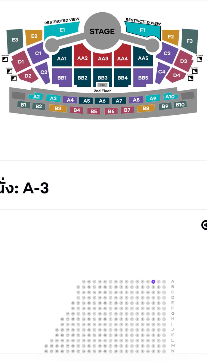 August_Baby05's tweet photo. เคียดดอ่ะจะมองเห็นมั้ยมันจะบังมากแค่ไหนอ่ะ อยากกริ๊ดดด กดได้ แต่จะมองเห็นมั้ยก็อีกเรื่องนะ
 #THEMOMENTOFSPECTACLECONCERT https://t.co/9VQn0XdAYf