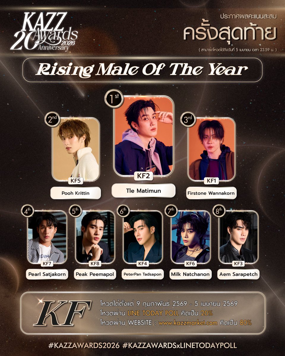 TLE OFFICIAL FANCLUB tweet media