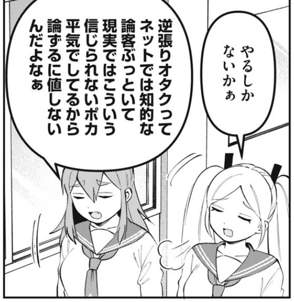 【公式】かみあそび!~カードゲーマー少女の日常〜 tweet media