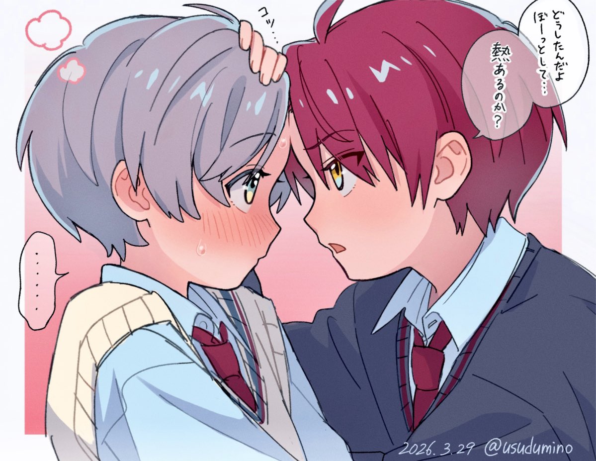 うすづみ tweet media