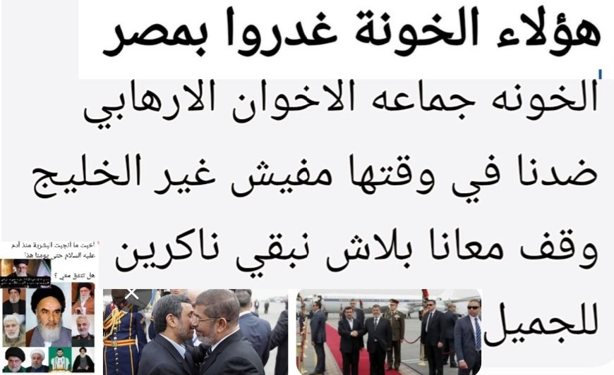 واعتصموا بحبل الله جميعآ ولا تفرقوا tweet media