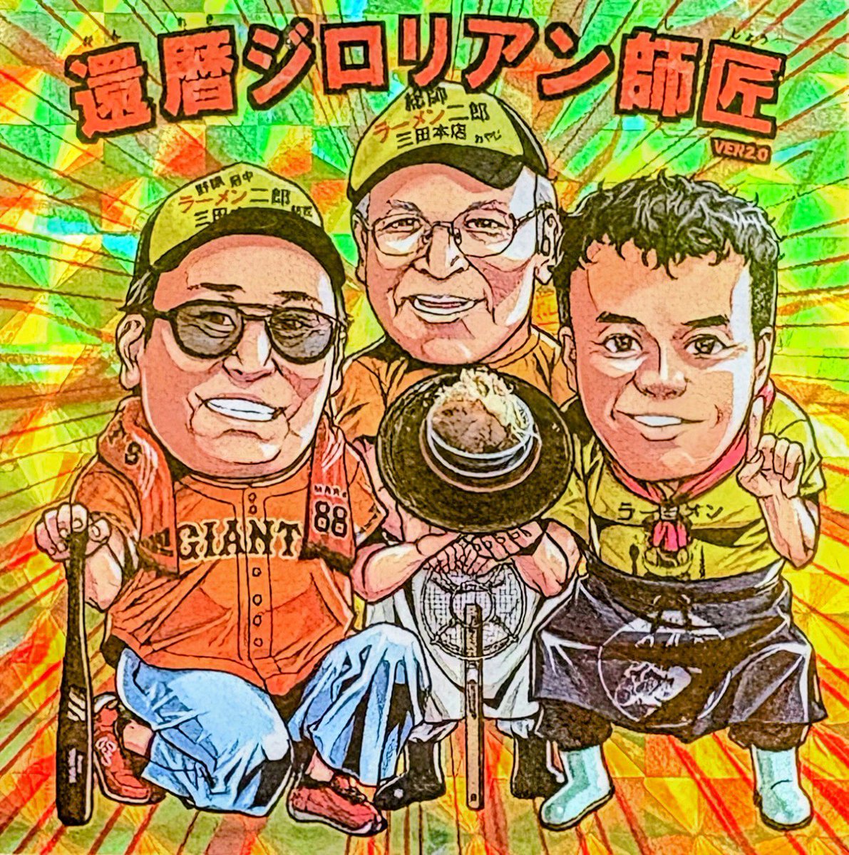 ぴろりくん✨(*^🐽^*)✨ tweet media