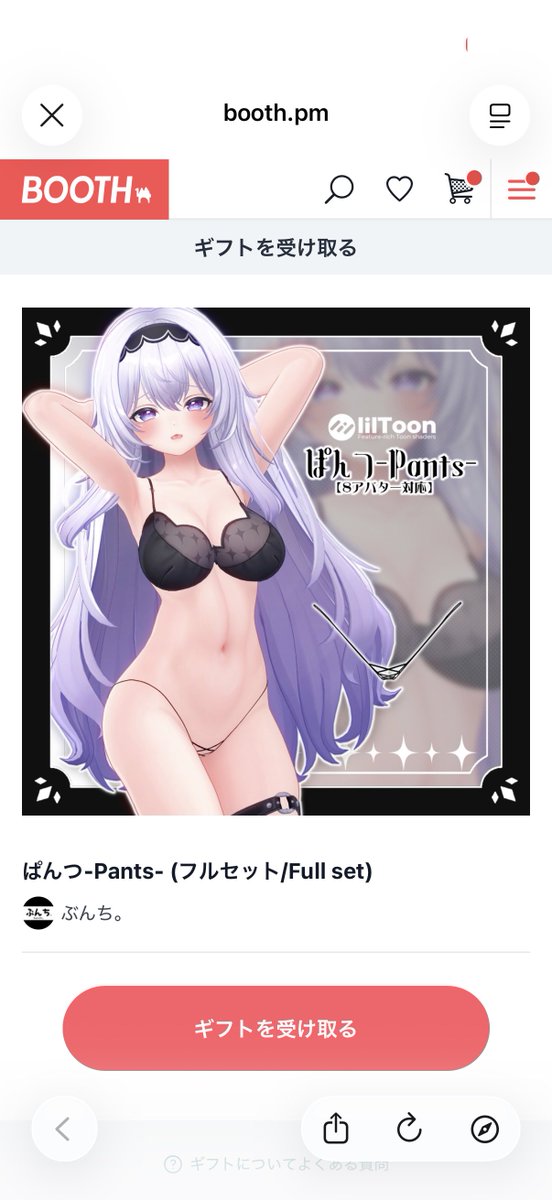 ʟ ᴜ ɴ ᴀ ☪︎ tweet media