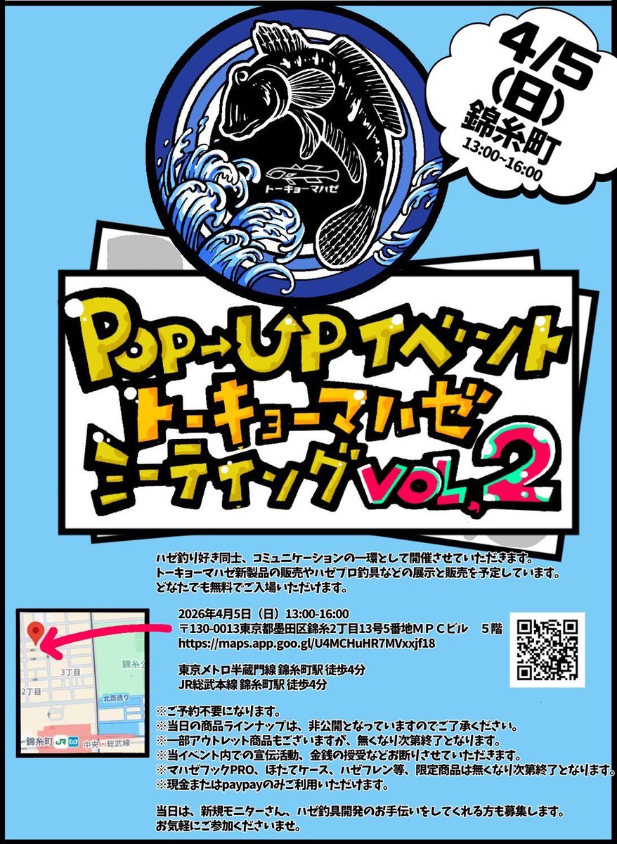 どにゃ tweet media