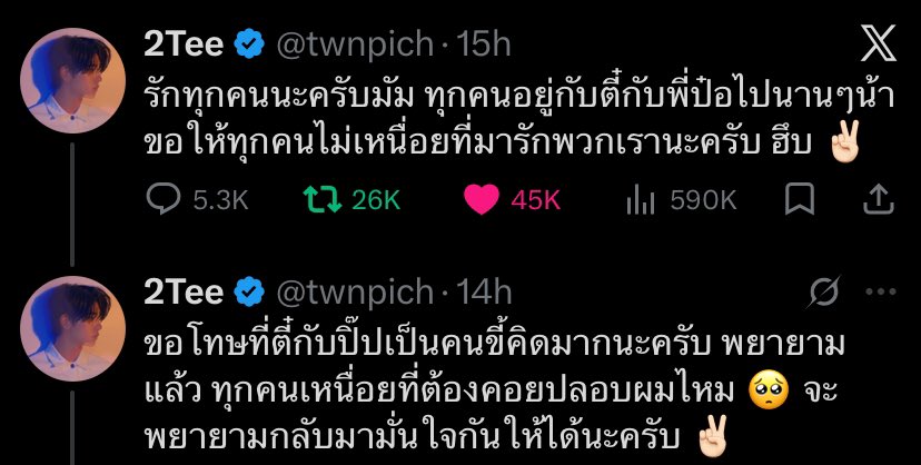 Qummie👑-𝒟𝓊𝒶𝓃𝑔 𝒲𝒾𝓉𝒽 𝒴𝑜𝓊 𝑒𝓇𝒶 tweet media