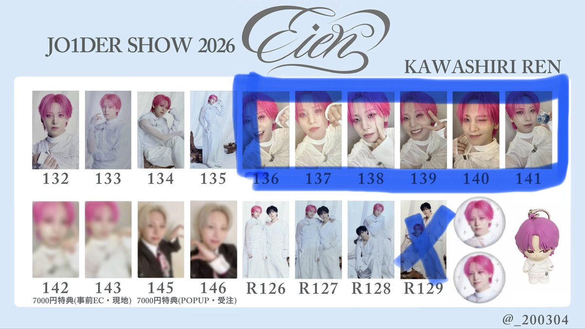 とんちゃん🦊蓮JAM💙🩵 tweet media