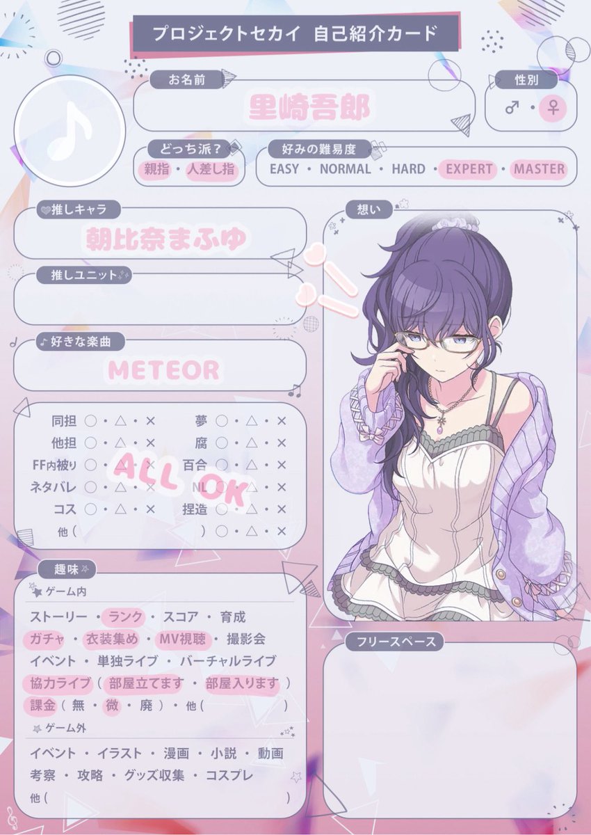 𝐭𝐚𝐠 tweet media