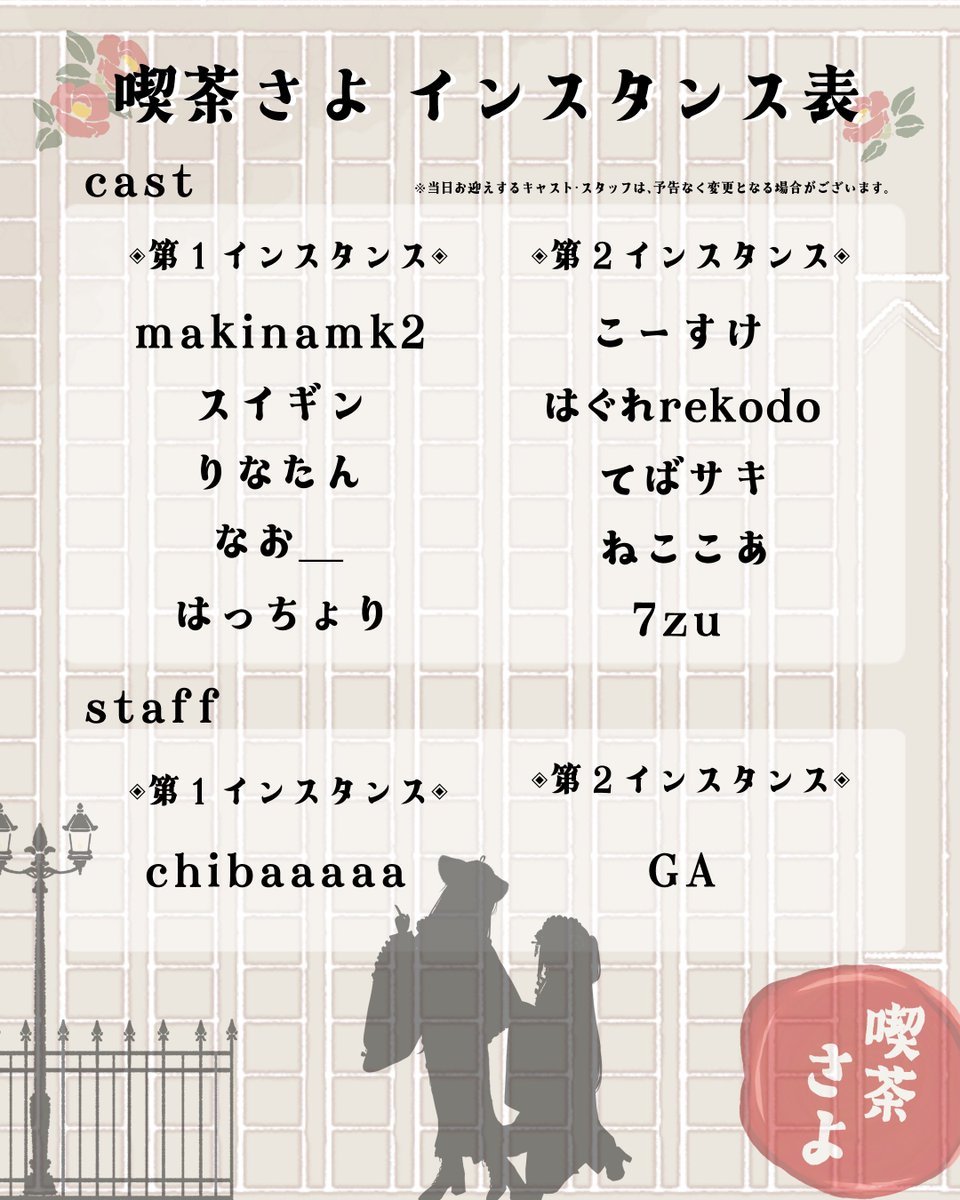 喫茶さよ tweet media