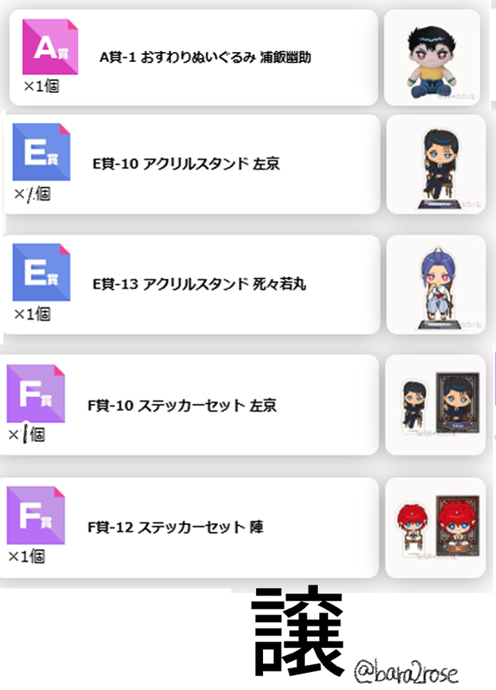 🌹薔薇🌹 tweet media