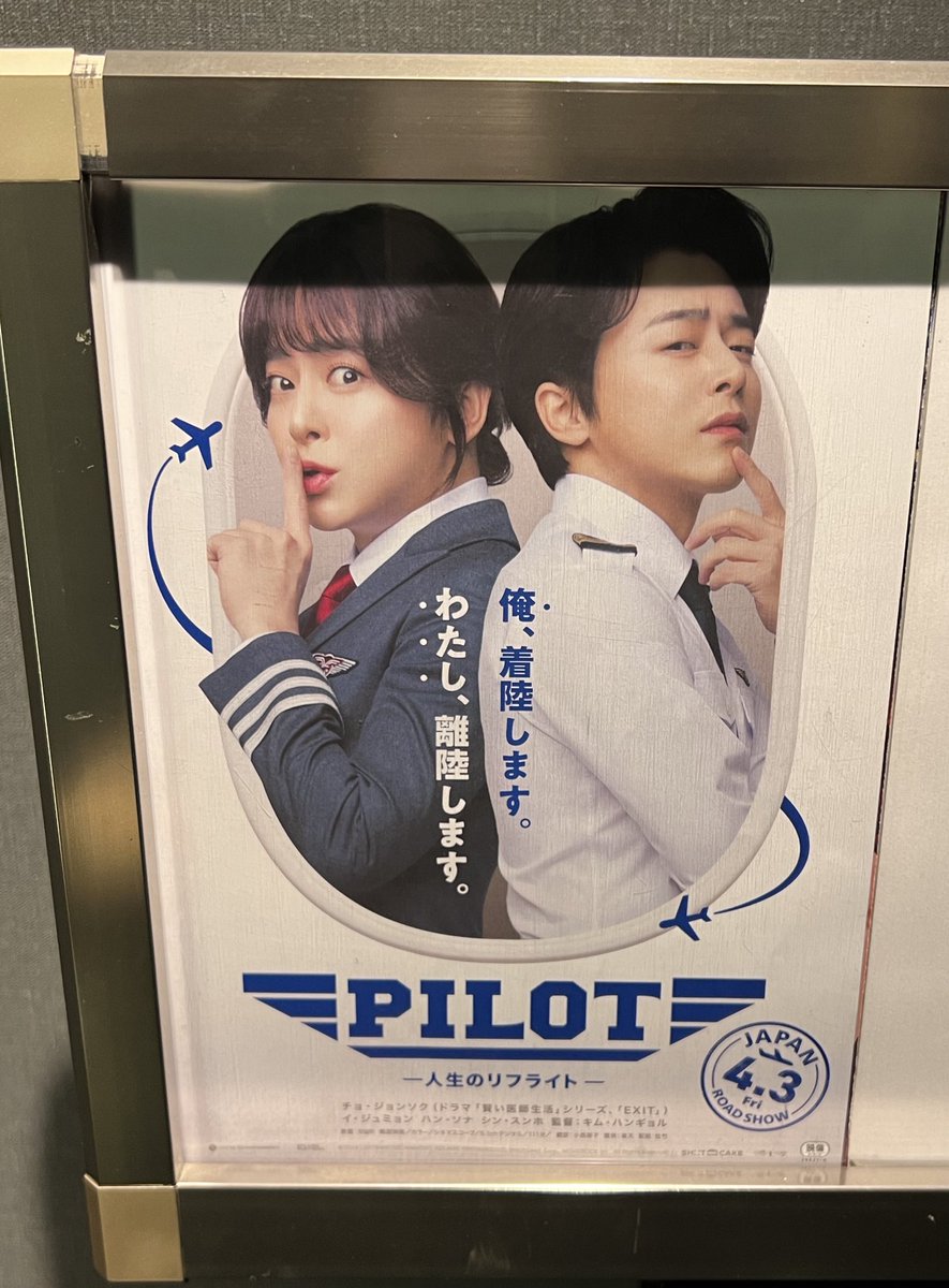 ソジュ子 tweet media