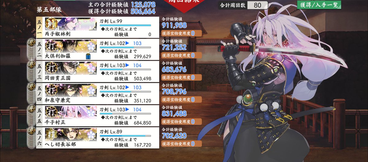 しろうさぎ tweet media