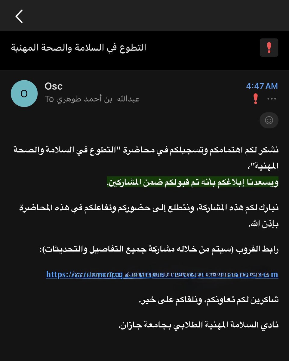 7lpee's tweet photo. @stujazanu وصلت✨ https://t.co/nqk1D6D9c7
