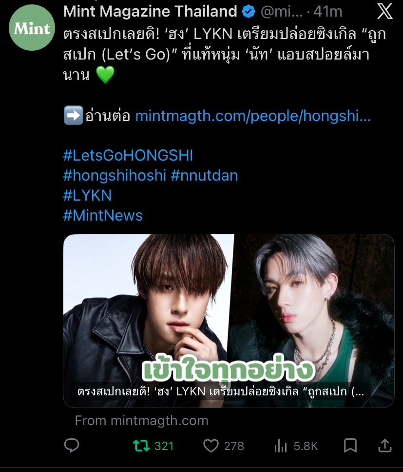 ★彡ชังจู🍒★♡ tweet media