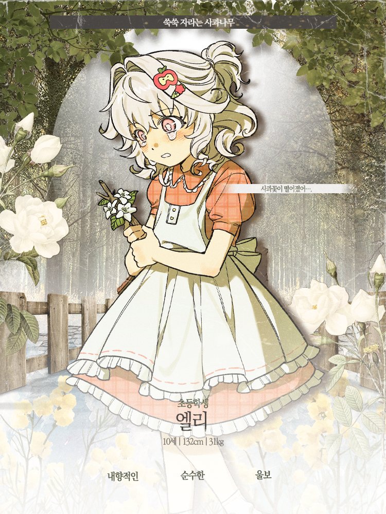 플로렌 밸리 tweet media