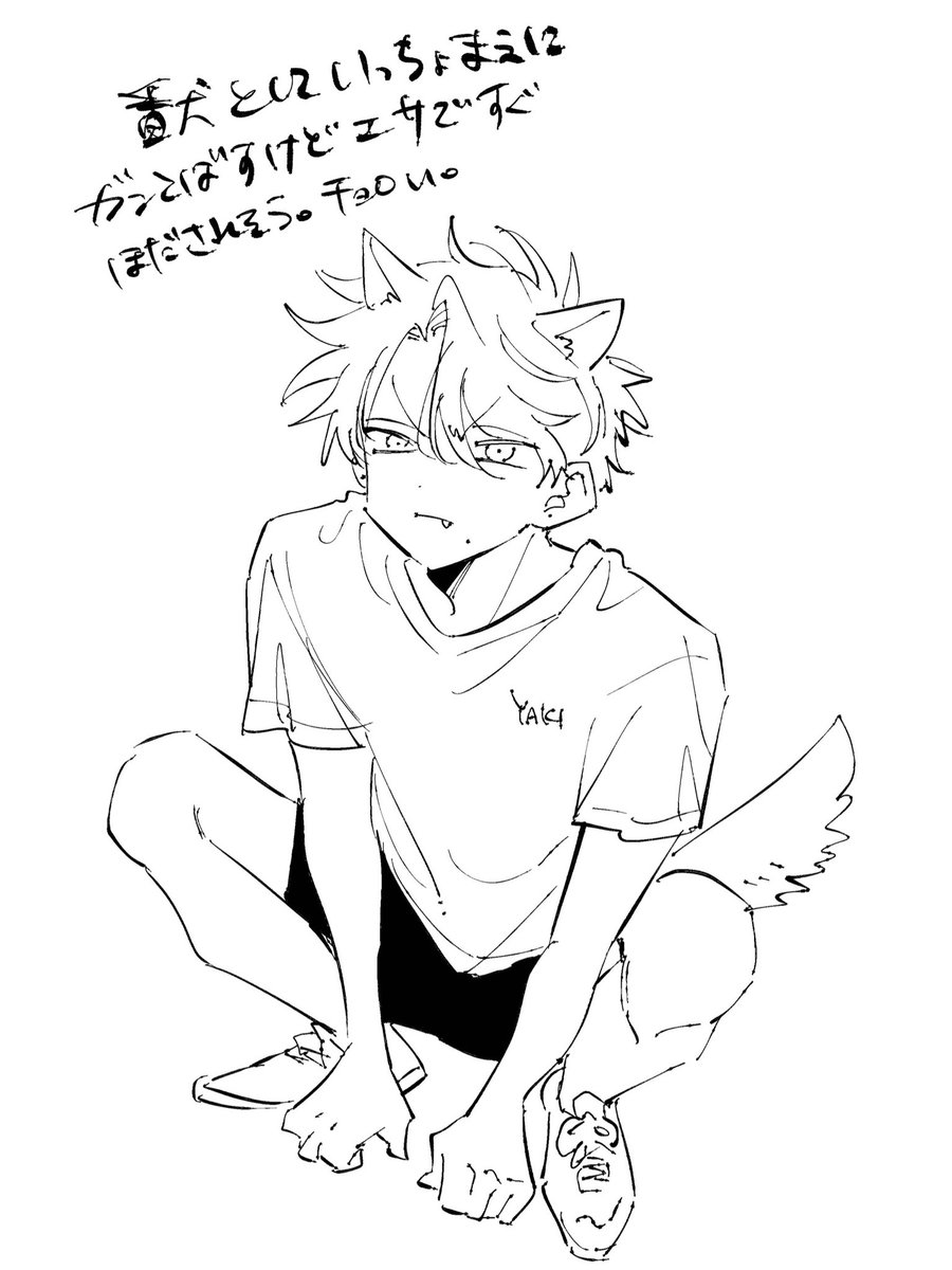 『となりの席のヤツがそういう目で見てくる』公式 tweet media