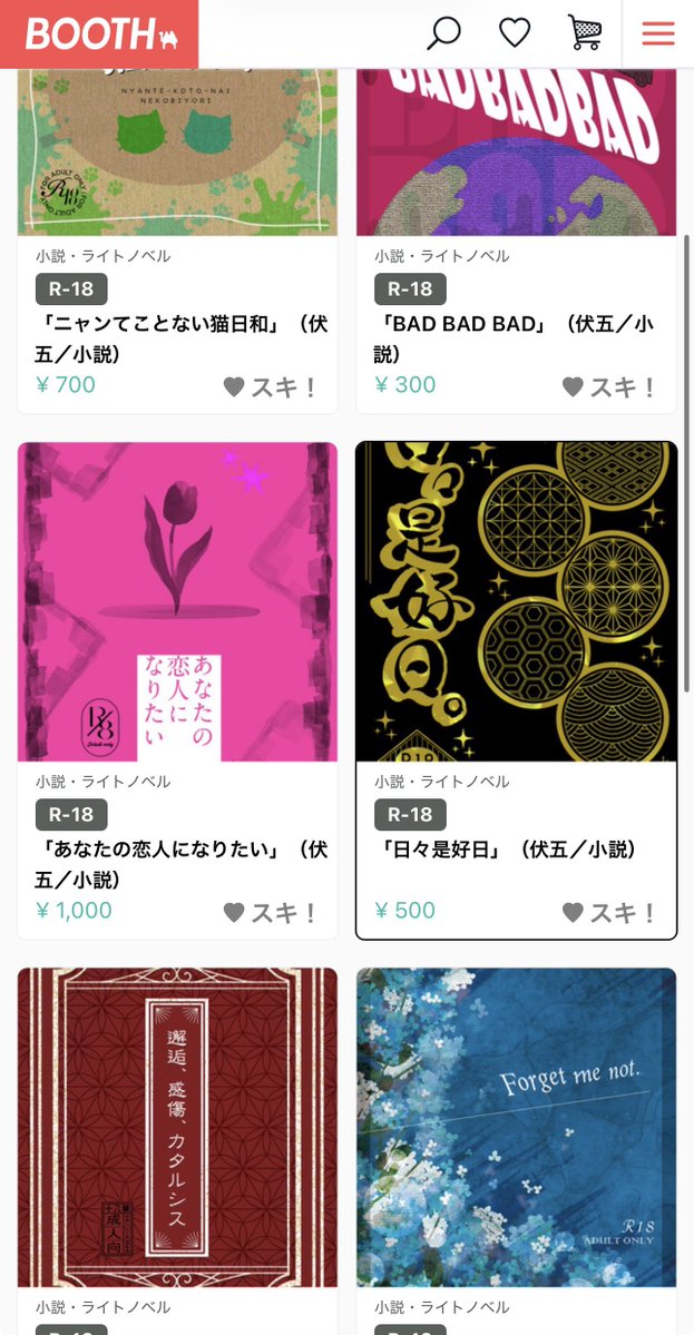 にょん tweet media