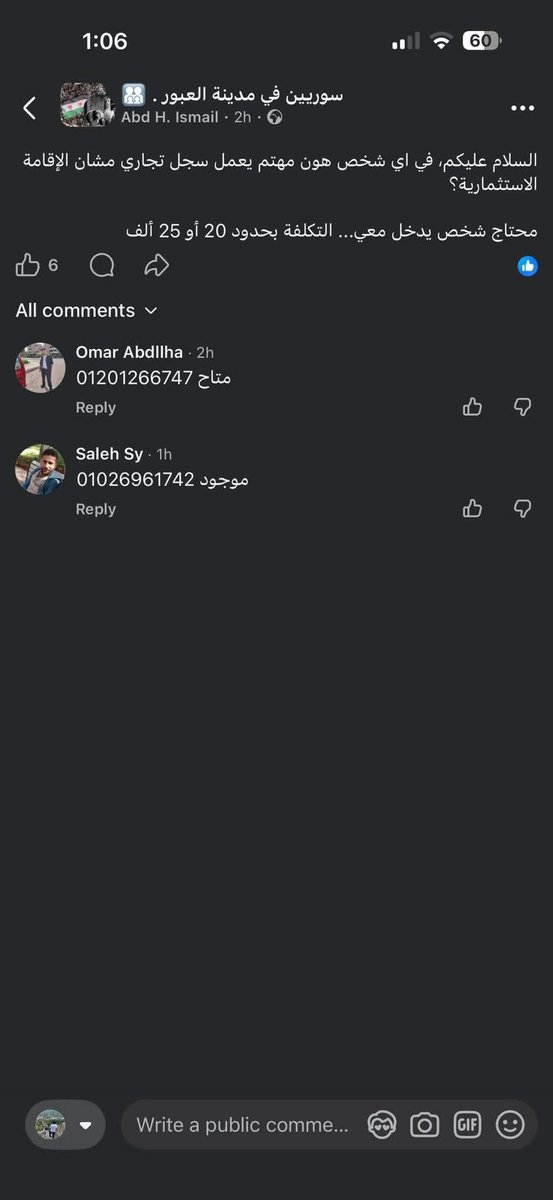 Sherin Helal tweet media