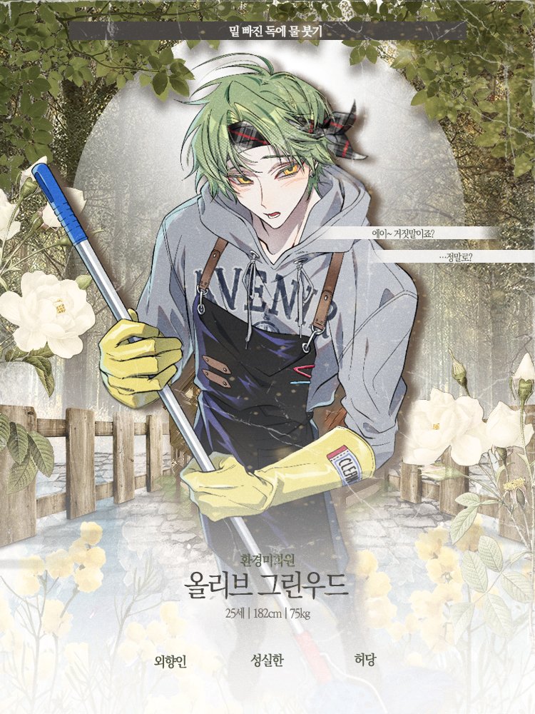 플로렌 밸리 tweet media