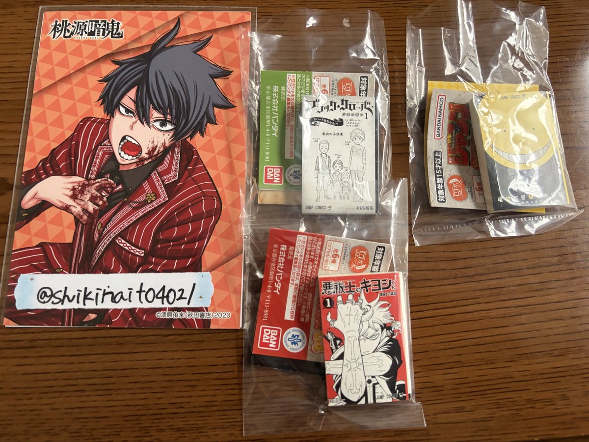 👹まいまい🍑 tweet media