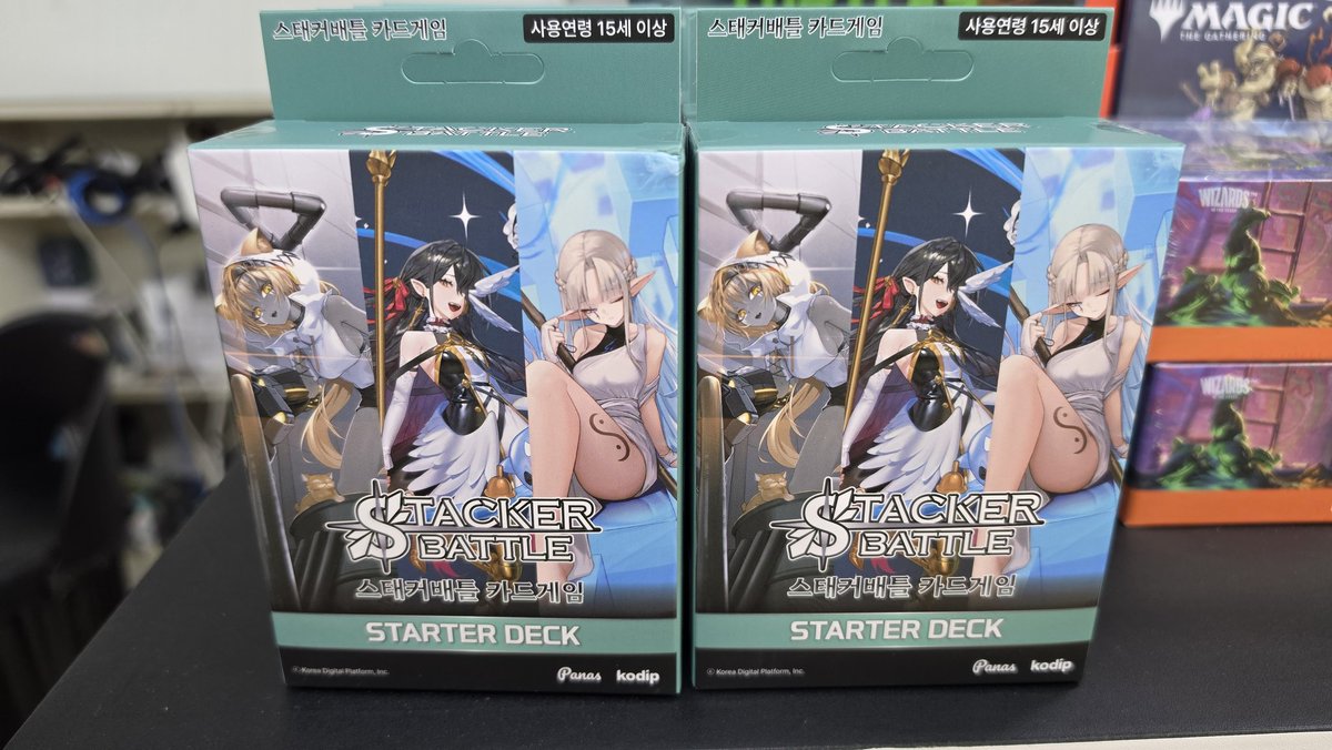 티씨지샵 셔플 tweet media