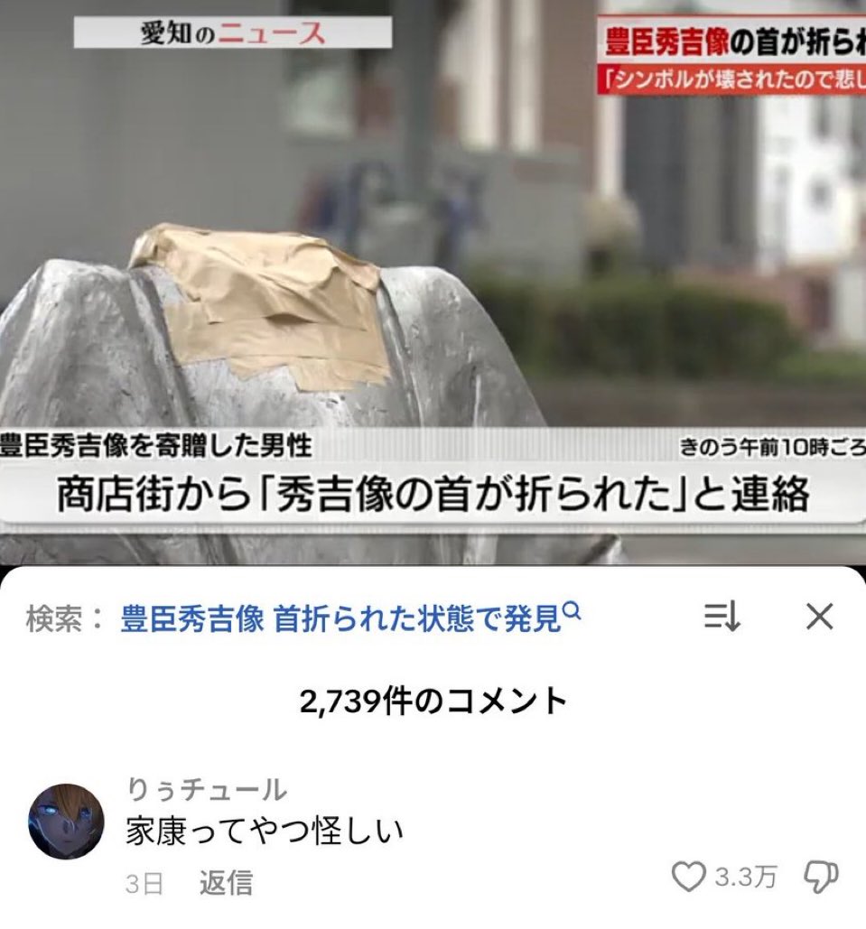 2ちゃん大全集 tweet media