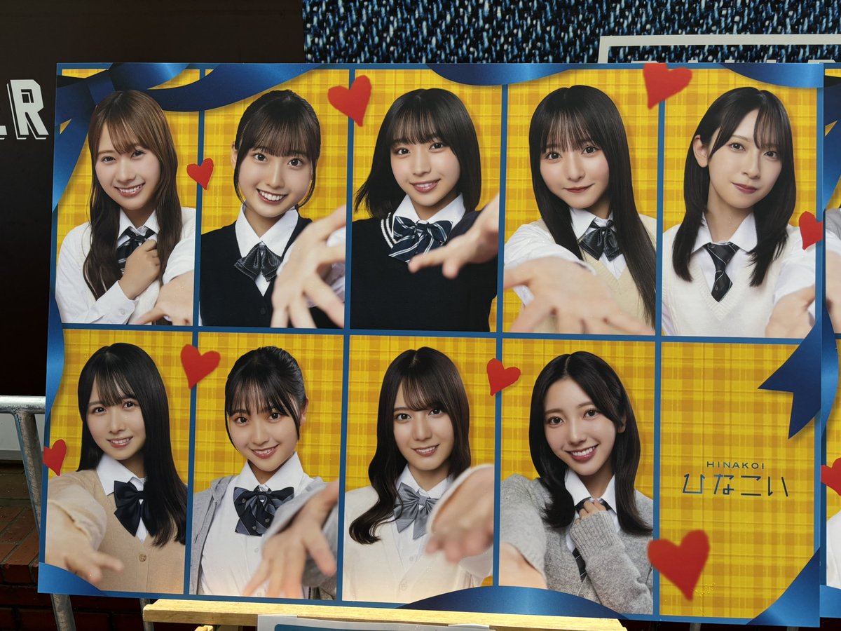 mackhayato's tweet photo. 朝からひな恋のリアルガチャしてきました！
優ちゃん出ました、可愛い😊
#日向坂46
#七回目のひな誕祭 https://t.co/LKshPI5J3T