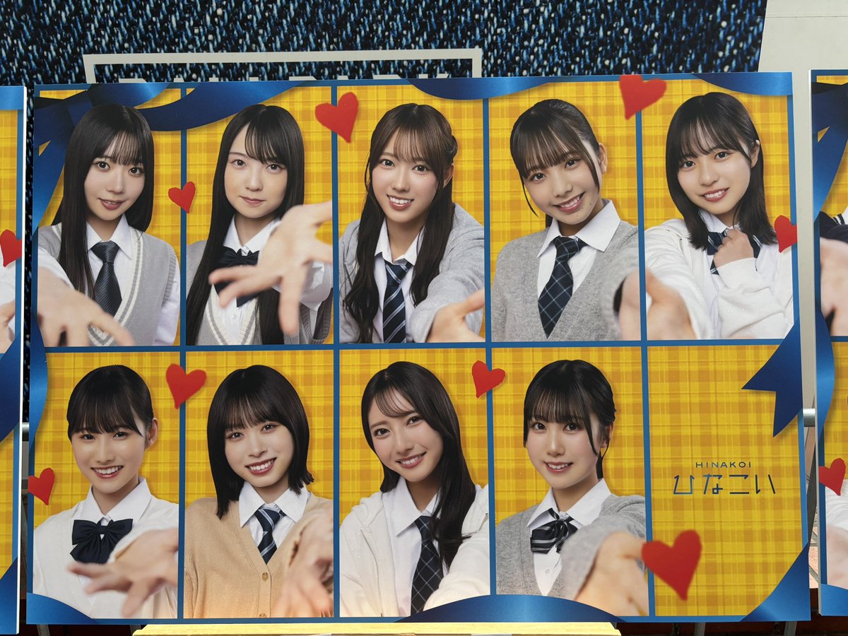 mackhayato's tweet photo. 朝からひな恋のリアルガチャしてきました！
優ちゃん出ました、可愛い😊
#日向坂46
#七回目のひな誕祭 https://t.co/LKshPI5J3T