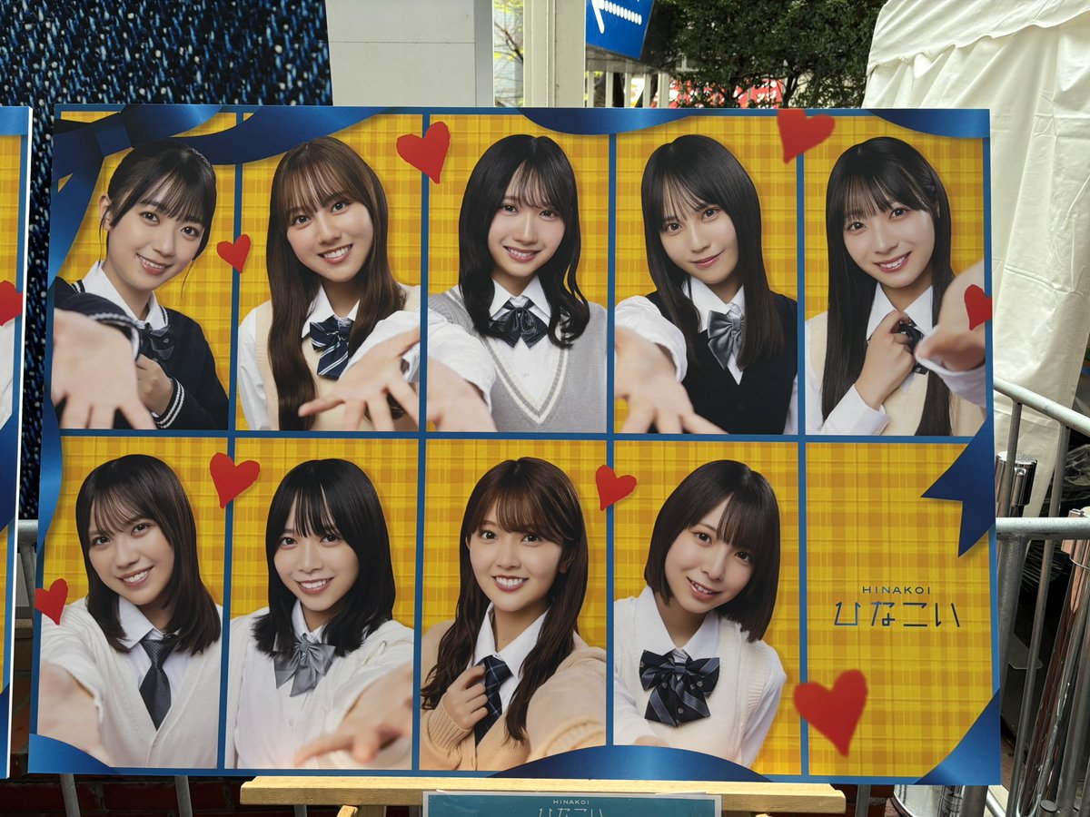 mackhayato's tweet photo. 朝からひな恋のリアルガチャしてきました！
優ちゃん出ました、可愛い😊
#日向坂46
#七回目のひな誕祭 https://t.co/LKshPI5J3T