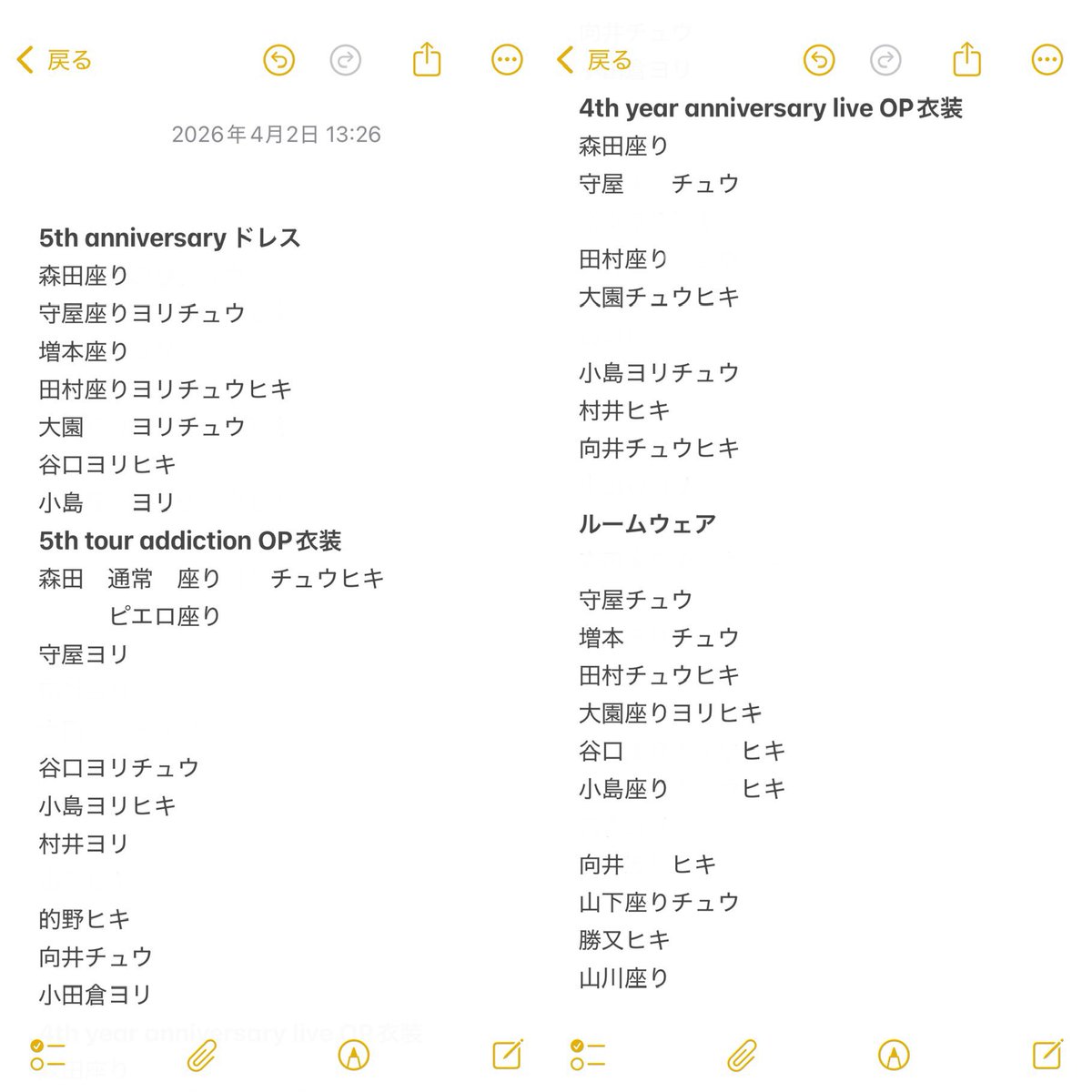 たこのトレ垢 tweet media