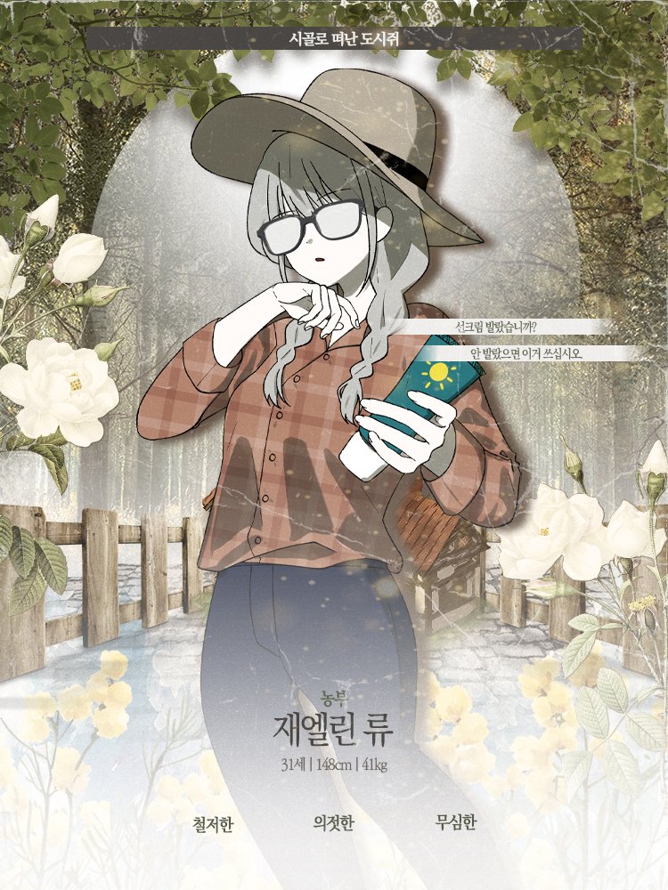 플로렌 밸리 tweet media