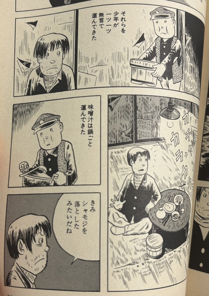 teraihiroki's tweet photo. つげ義春先生原作の映画「リアリズムの宿」。
主人公が寝ている時に隣室から子供が「蜘蛛の糸」を朗読する声が聞こえてくるシーンが印象的。なぜ芥川の「蜘蛛の糸」なのか。つげ作品は深い。 https://t.co/CM5XrpEmk2