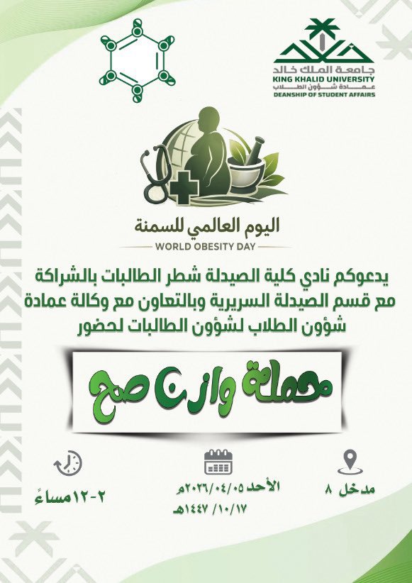 ضي القحطاني ❀ tweet media