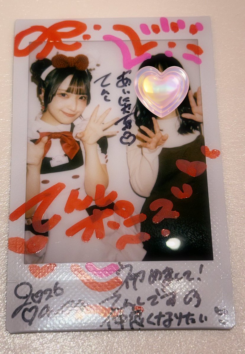 あ　🐈 tweet media