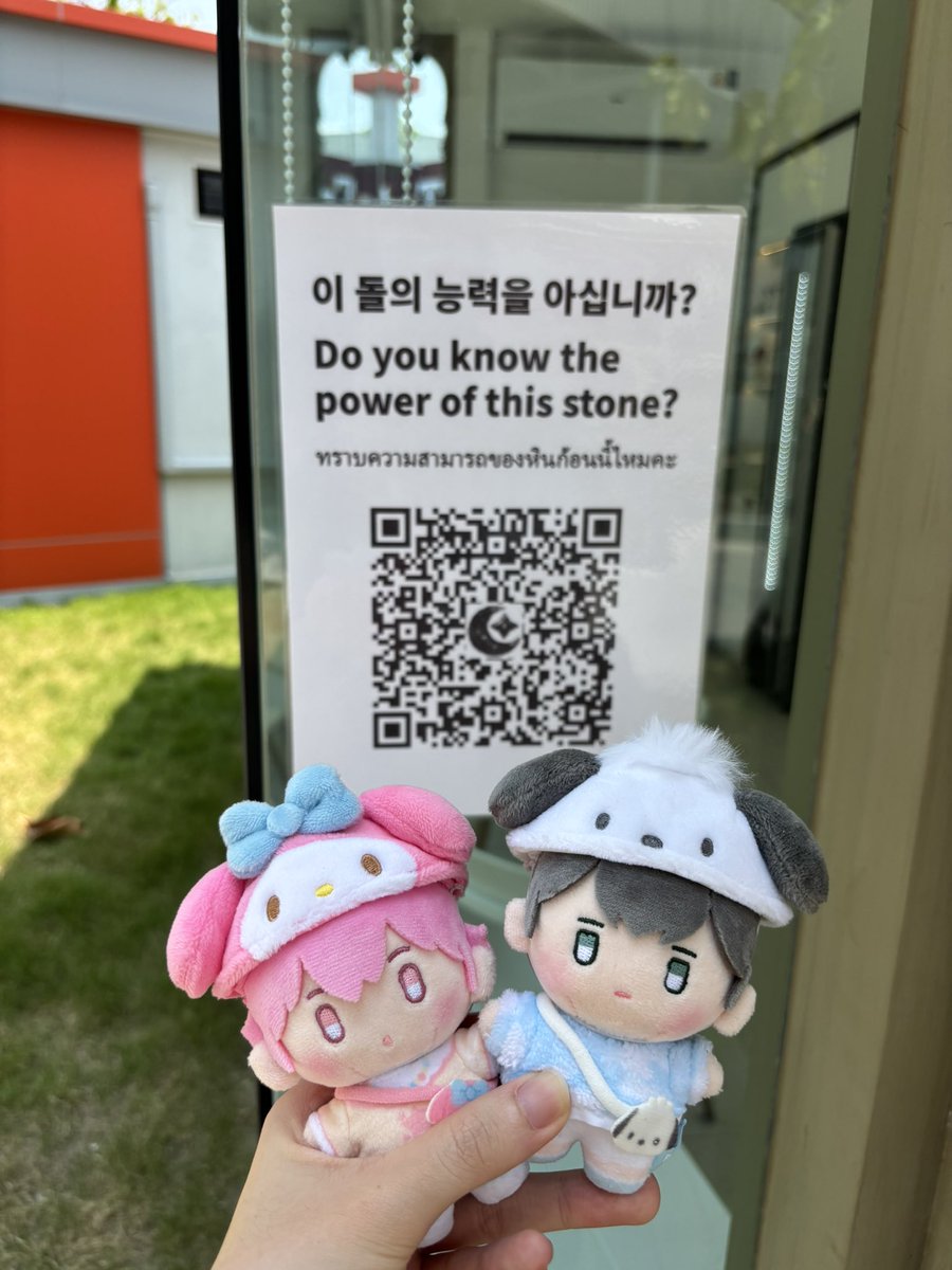 มี๊ซด 🐈‍⬛🌱 tweet media