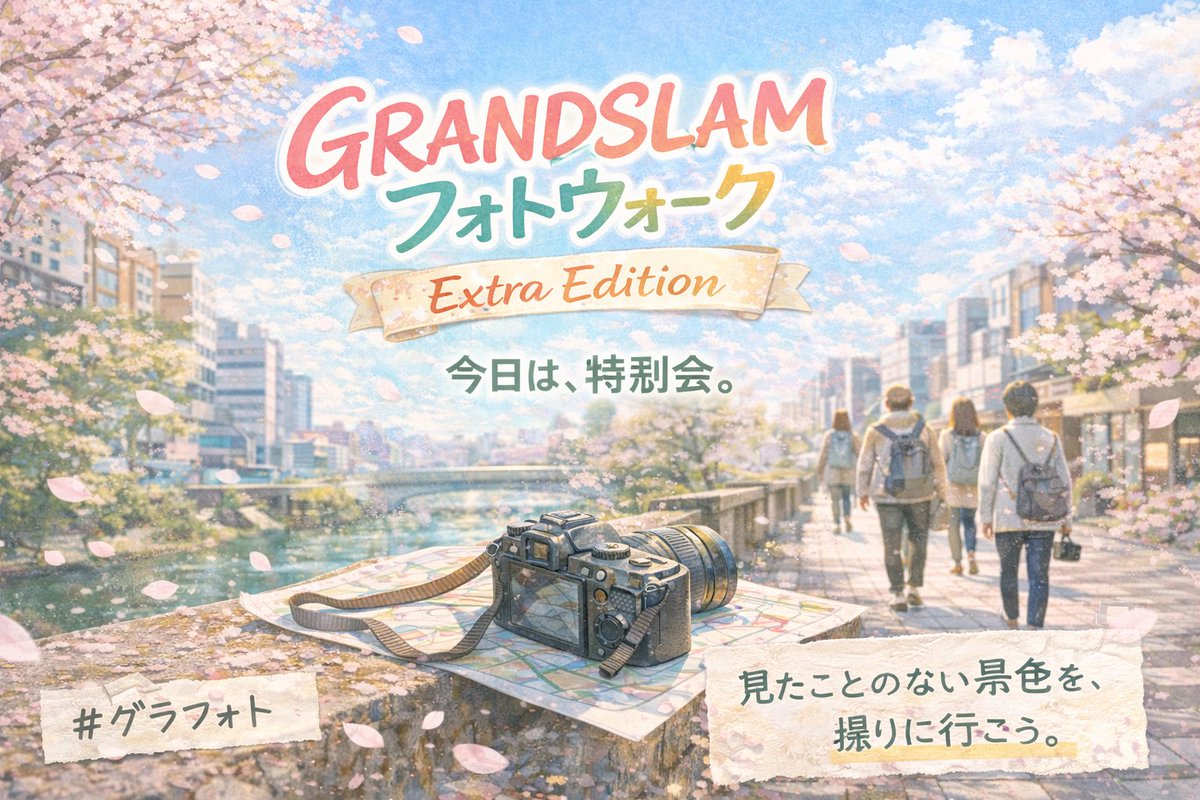 中野 広夢（ロペス）/ Hiromu Nakano tweet media