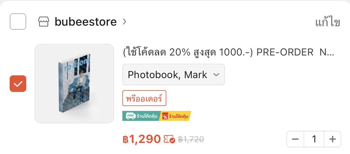 สอบถาม/สั่งซื้อทักไลน์ @bubeestore.kr (มี@) tweet media