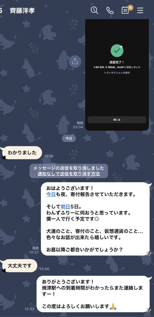 noris / ノーリス tweet media