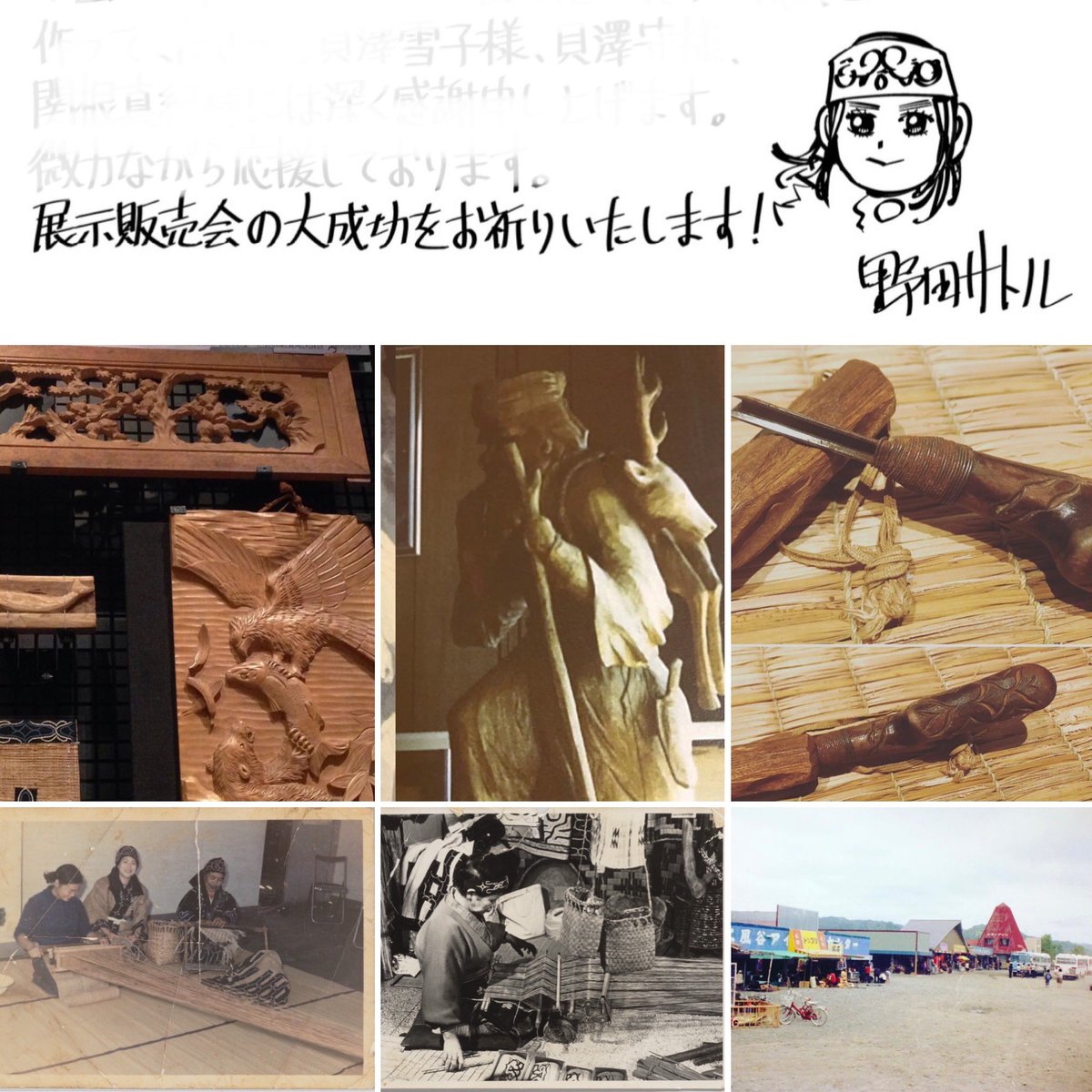 関根真紀 tweet media