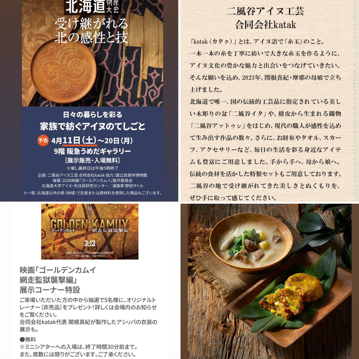 関根真紀 tweet media