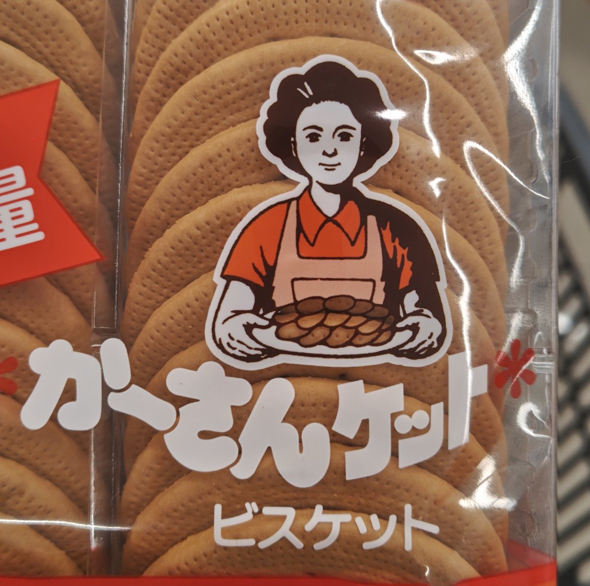 ヒロシ@FOOL tweet media